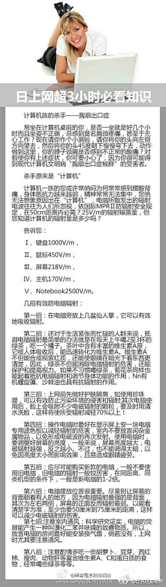 那一抹微笑衬斜阳采集到*涨姿势*