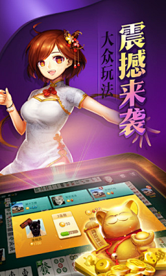 学海无涯咧采集到棋牌banner