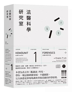 无敌的被窝君采集到Book & Typesetting