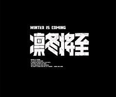 Zoeyzzz采集到「  字体」 ☛