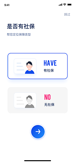 黄焕偉is自然卷采集到App