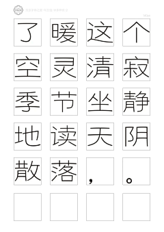 Q拳拳Q采集到字体设计