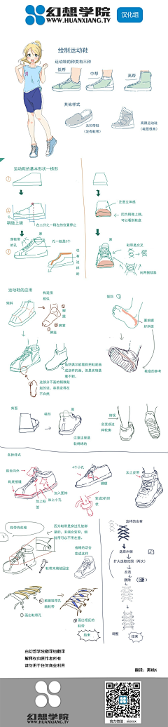 Z7h5dM4P采集到足or鞋