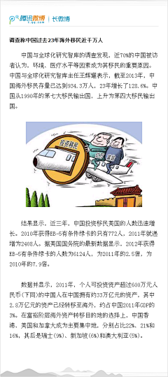 阿小小采集到当前看点