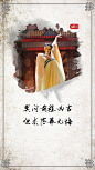 《武媚娘传奇》范冰冰——莫问前程凶吉，但求落幕无悔。。#武媚娘传奇# #电视剧# #古装美人# #插画美人# @予心木子