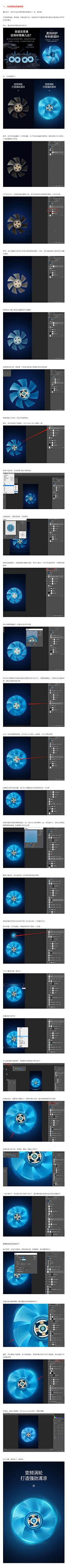 龙珑哥哥采集到ps教程/规范