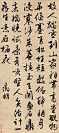 图片_书法 | Dwriting