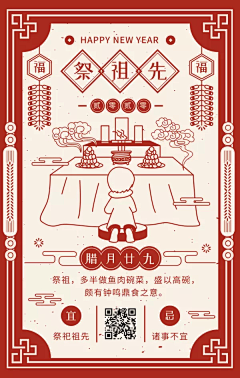 柚子yozi采集到banner/海报