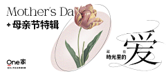 L木子~Miss采集到婚纱摄影海报Banner