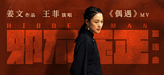 Elena酱采集到Banner