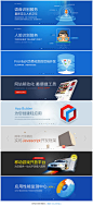 百度蓝色科技banner - 微设计_WEBUI_创意网站_网页配色_交互设计_网页设计欣赏_网页界面_网页设计