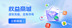 吃白干饭的采集到banner