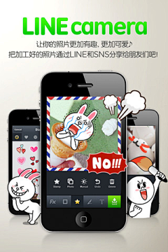 愆伏采集到app.phone