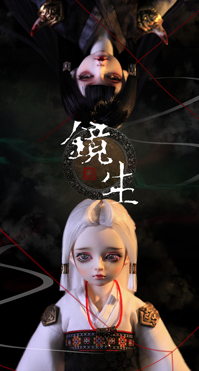 BJD SD 人偶  龙魂人形社 4分 ...