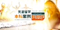 天道案例开放日,天道留学成功案例,欧美名校申请案例,出国留学案例分析|天道留学_热点专题