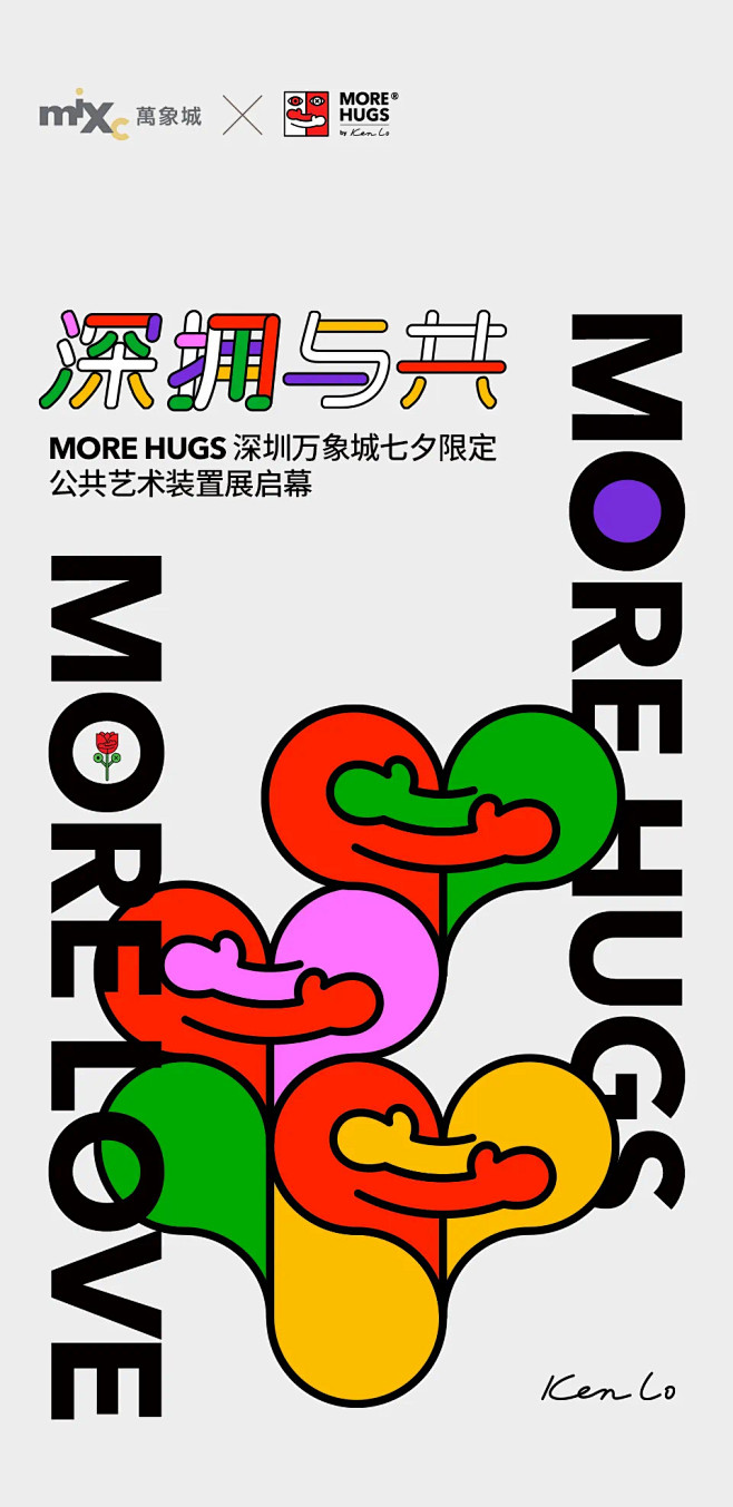 More Hugs, More Love...