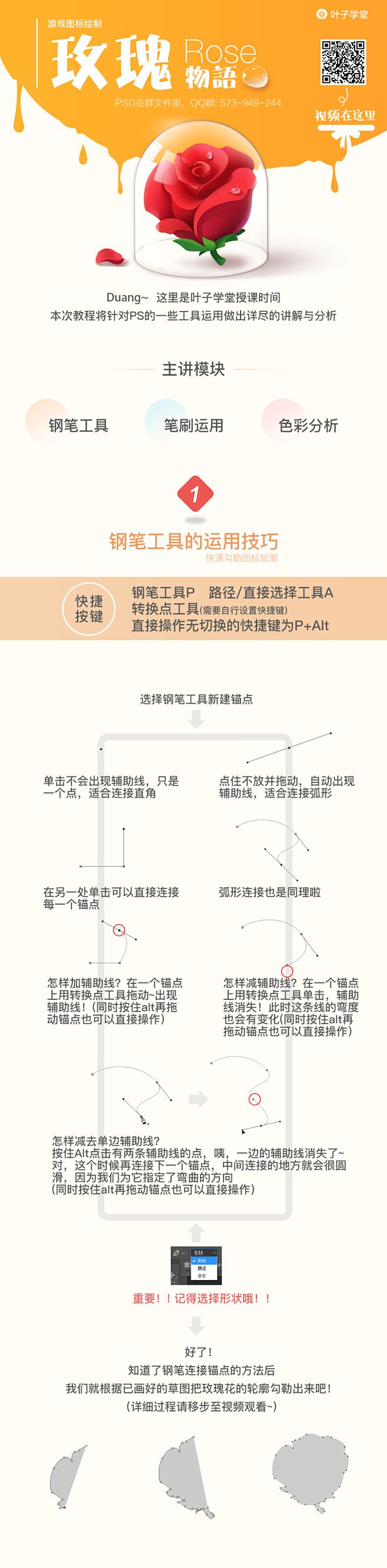 图文教程_mg_1