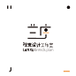 微商、洗发水、洗护、化妆品海报、微信、朋友圈海报、背景素材、七夕、端午、母亲节、父亲节、中秋节、情人节、愚人节、清明、国庆、51劳动节、儿童节、春节、圣诞节、演唱会、豪车、招聘、团队、邀请函、电影、培训课程、开课图、杂志封面、讲课、明星、慈善、双11、双12 包装、平面设计、产品、扁平化风格、简约时尚、故障风、抖音风、科技、高端大气、合成海报、节日促销海报、洗涤产品、面膜、CC霜、设计合作、设计工作室、品牌视觉、运营