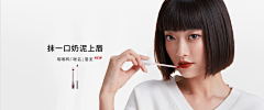 舒舒ai设计~采集到A模特banner