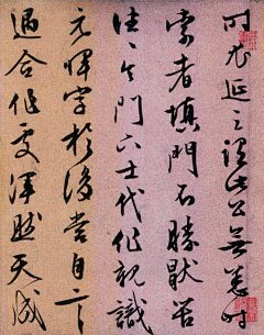 长这么帅有什么用采集到PENMANSHIP