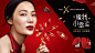 MAX FACTOR FESTIVAL – Red+Plus-1