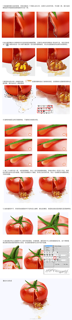 残缺的向阳花采集到教程