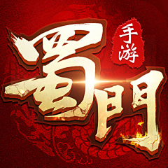 痞子培根烟采集到logo