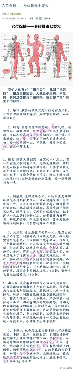 leona杨子采集到搞笑静态