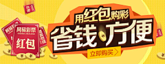 雨落灬星辰采集到banner