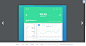 Google Finance Material Design – User interface by Tim Marks
