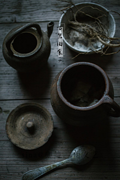 binbinyu采集到与茶