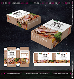 cmmac采集到食品·饮料