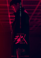 Kill It海报 3 Poster