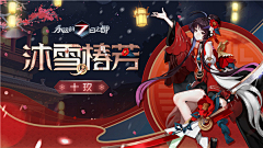 leeyy采集到banner-二次元