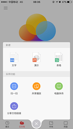 揽月妖姬采集到A6 APP UI 弹窗（红包、通知）