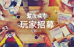 柚子哲学采集到banner