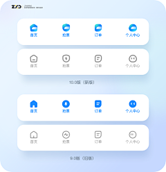 阿吉同学采集到APP