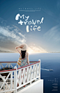 海边度假 休闲生活 跨国旅行 旅游出行海报设计PSD tii219a0009