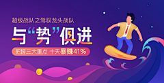 千语千语采集到banner