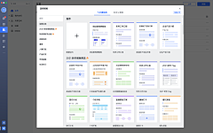 揽月妖姬采集到B WEB 模板库