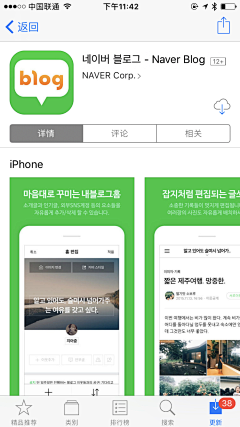 sherryzhao采集到绝对APP