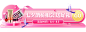 精致七夕节美妆胶囊banner