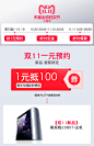 名龙堂官方旗舰店的100元无门槛指定商品优惠券11/11-11/12-tmall.com天猫