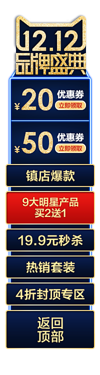 林海之夏采集到优惠券 产品参数