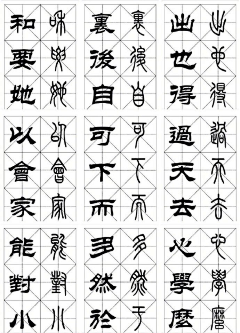 ELLENNNNNN采集到字体