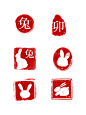 中国风兔年印章兔子印章边框元素
