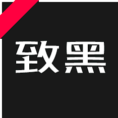 造字工房