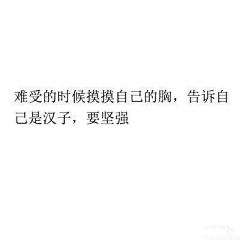 吴小雨采集到文字控