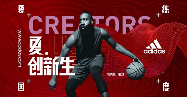 adidasBasketball的照片 ...