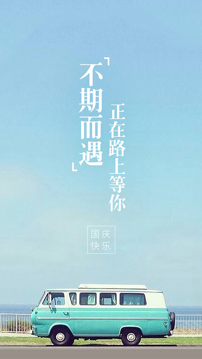 十一闪屏(750x1334)